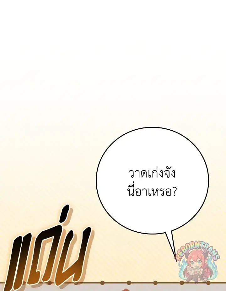 หน้า 46 จาก 131