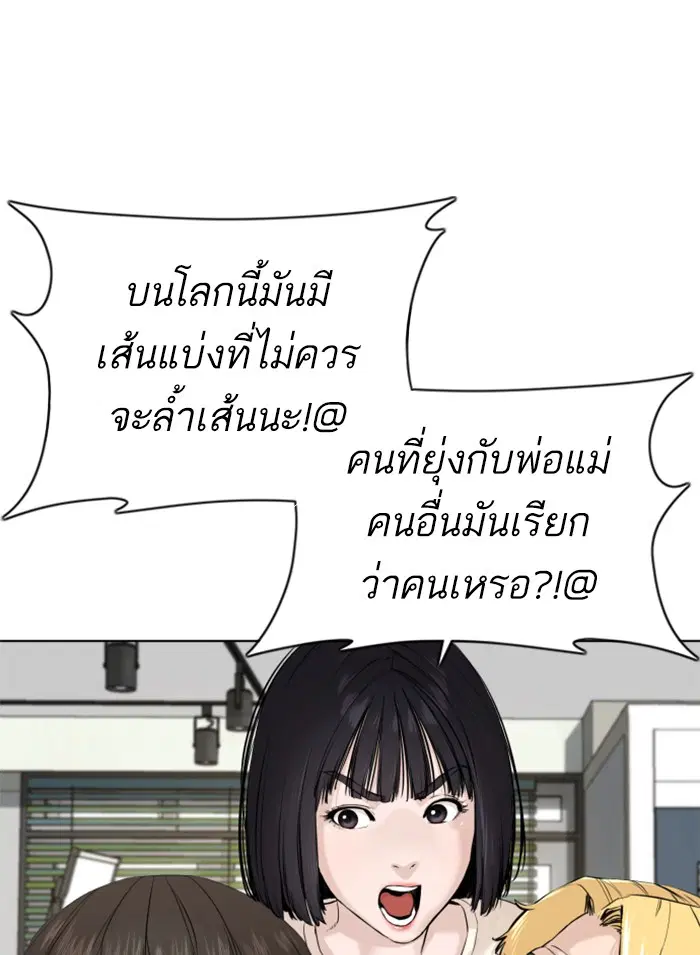 หน้า 37 จาก 148