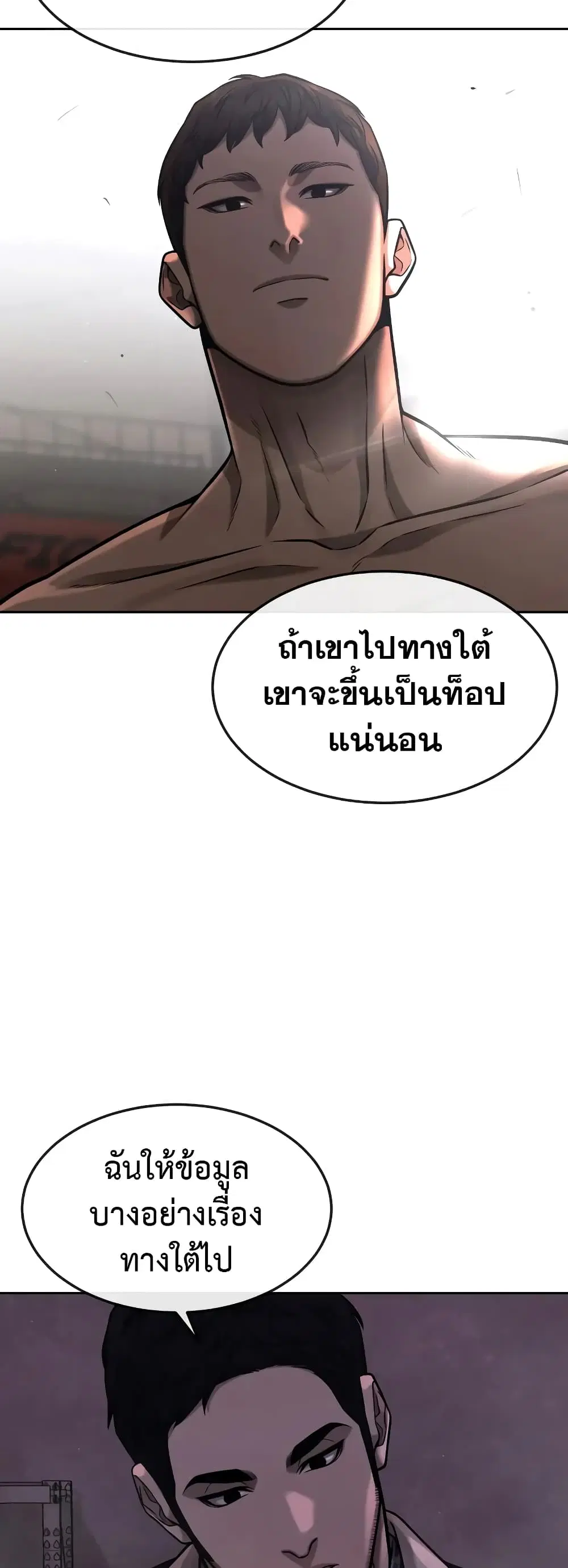 หน้า 7 จาก 58