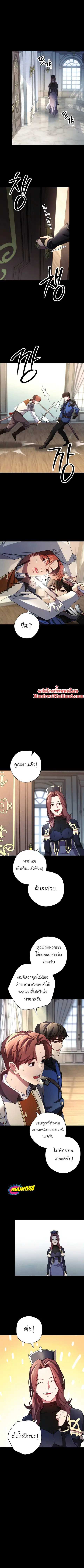 หน้า 2 จาก 10