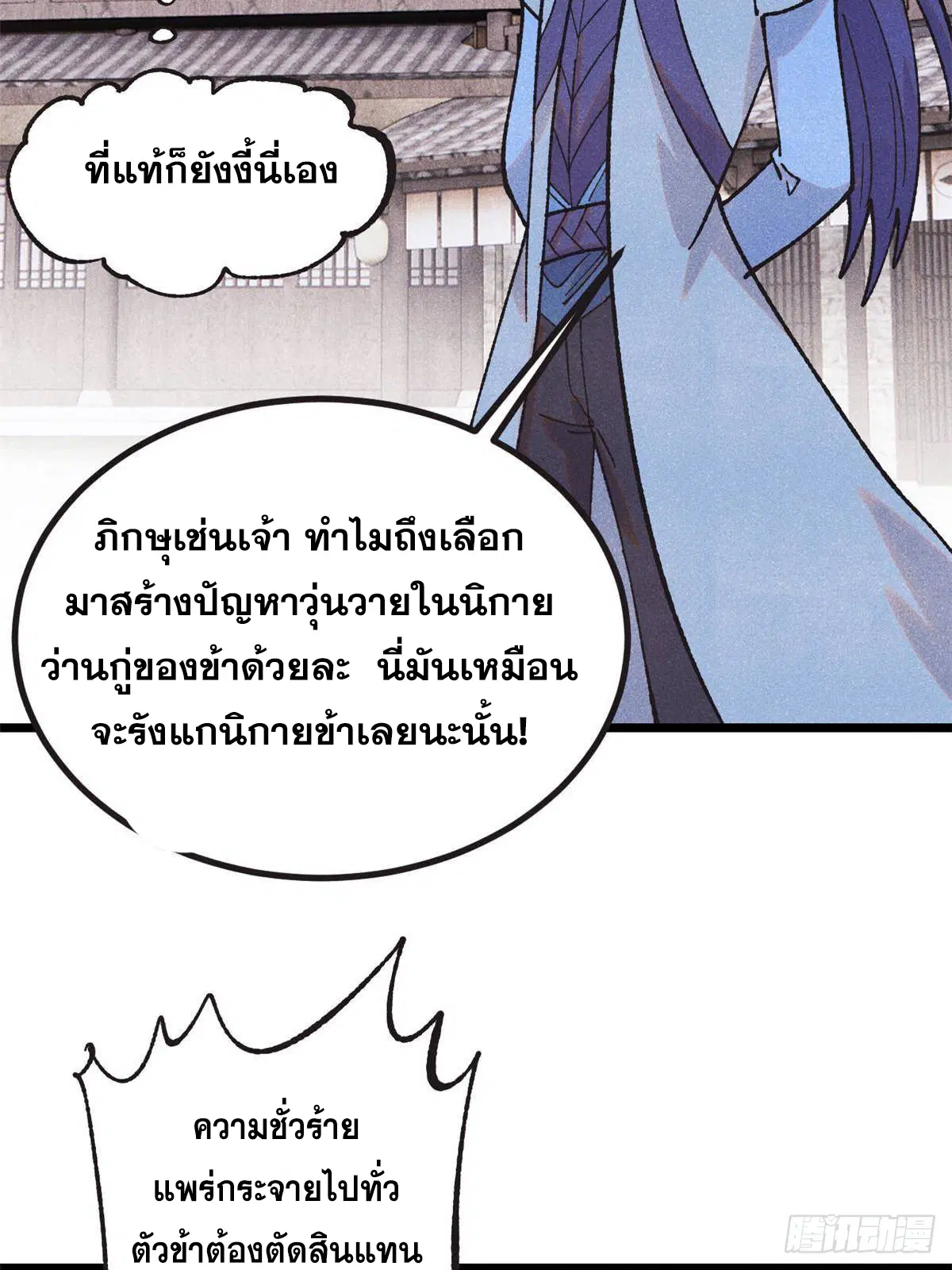 หน้า 21 จาก 71