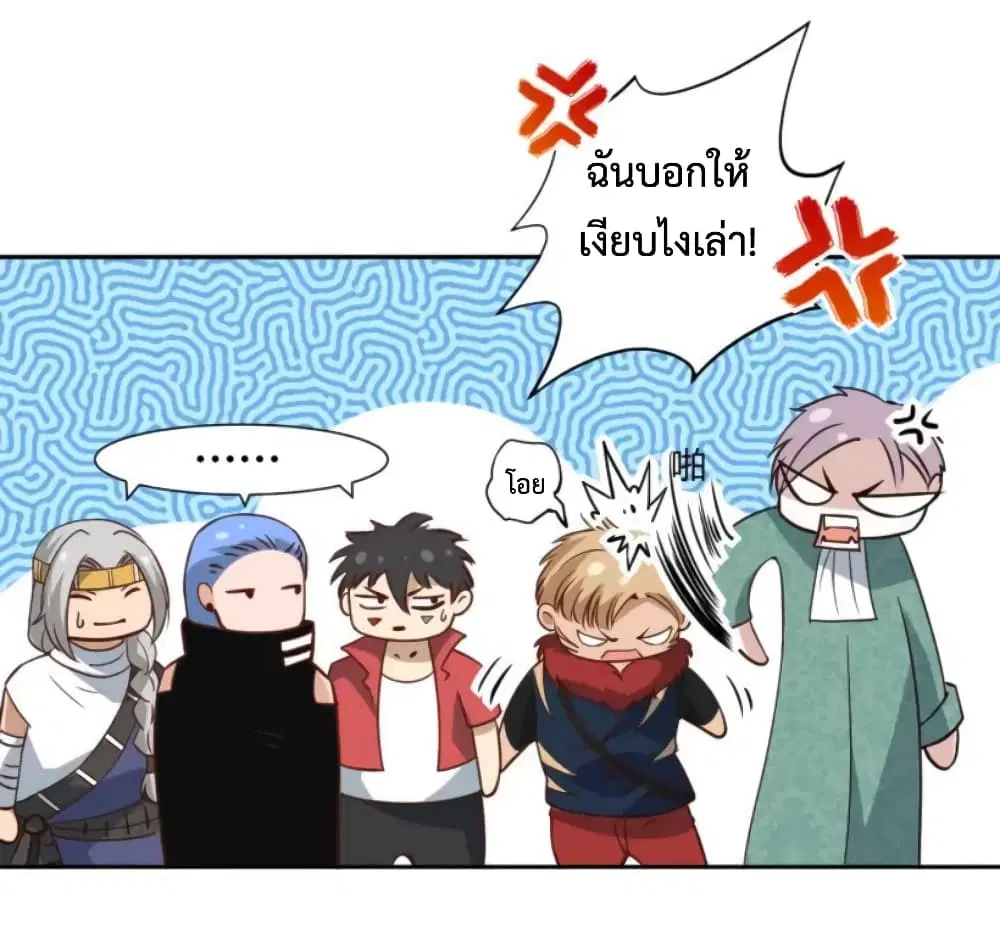 หน้า 14 จาก 79
