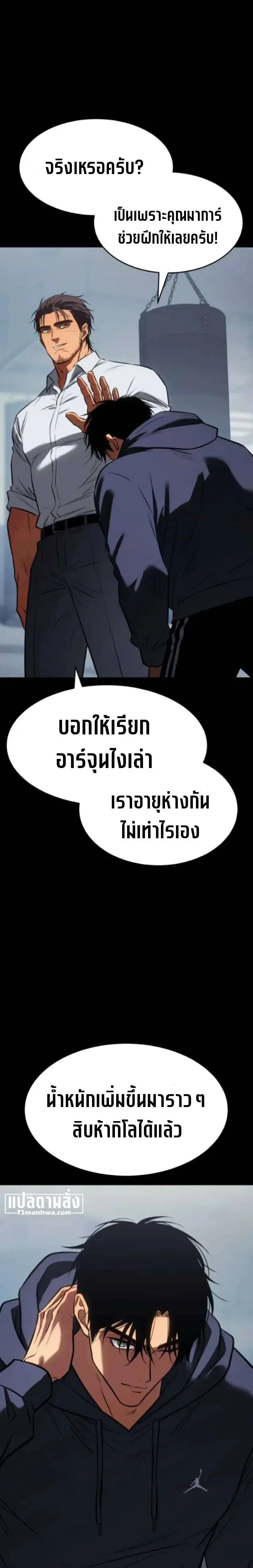 หน้า 10 จาก 57