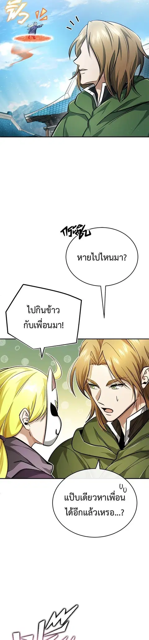 หน้า 42 จาก 55