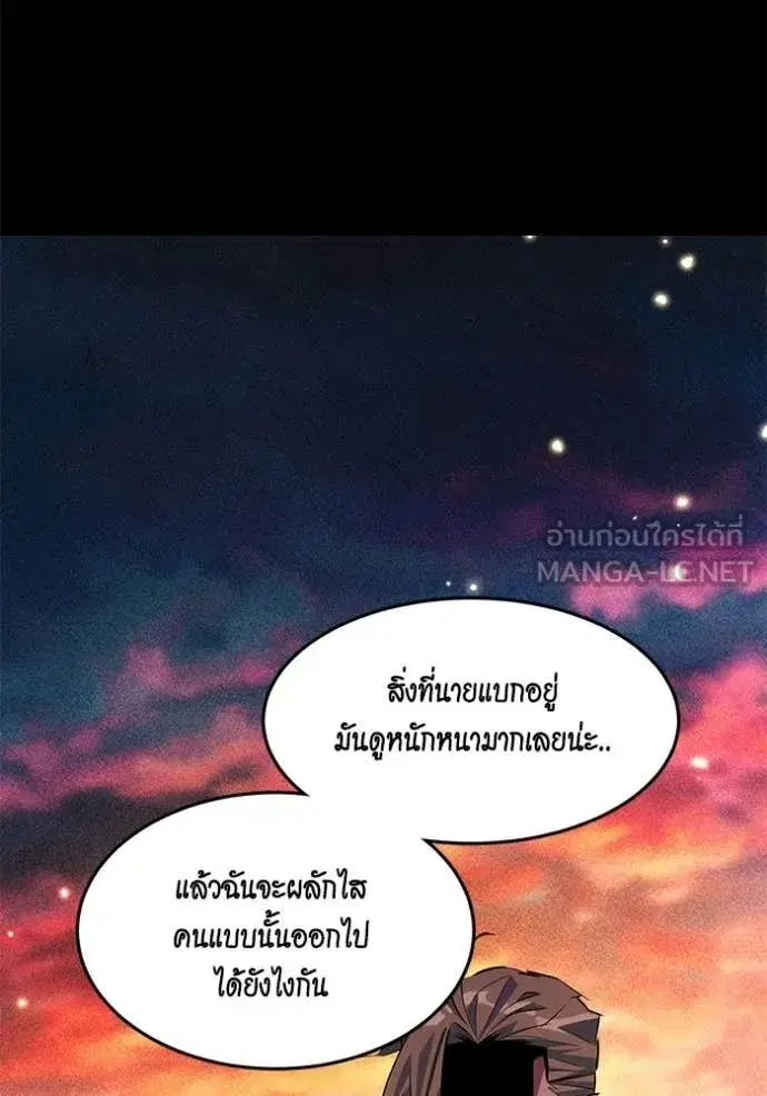 หน้า 129 จาก 148
