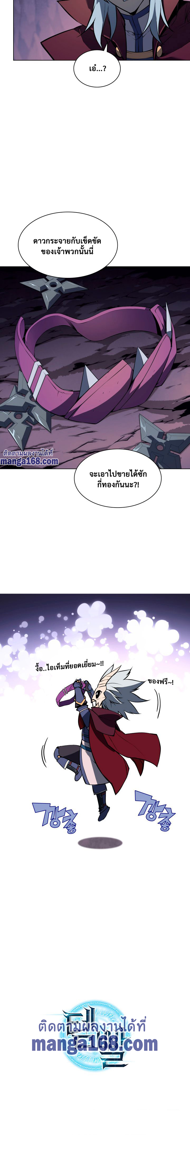 หน้า 22 จาก 23