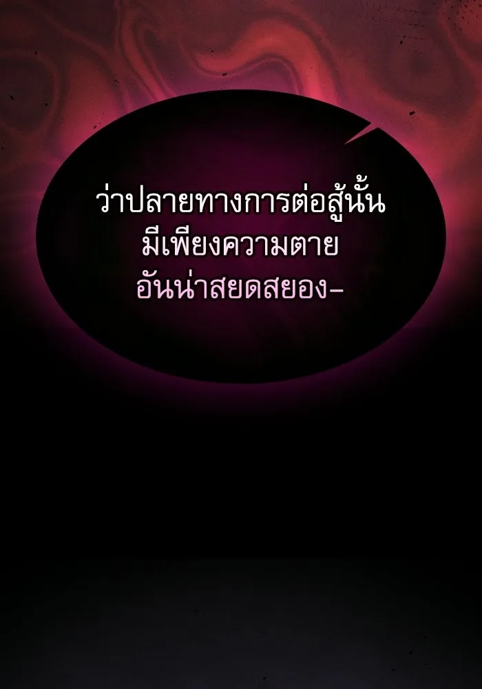หน้า 76 จาก 191