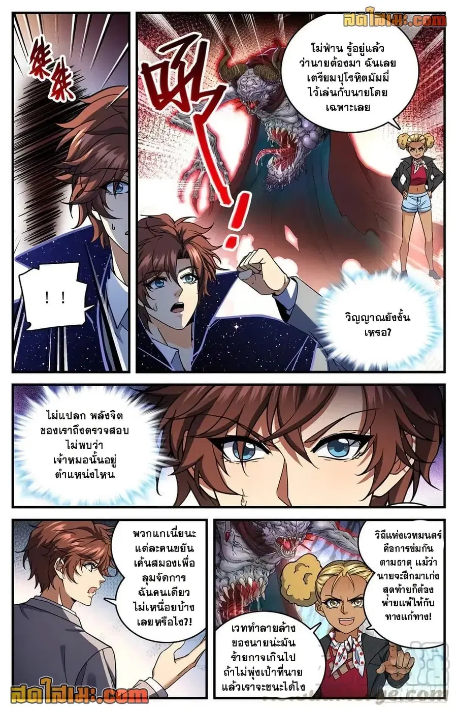 หน้า 7 จาก 14