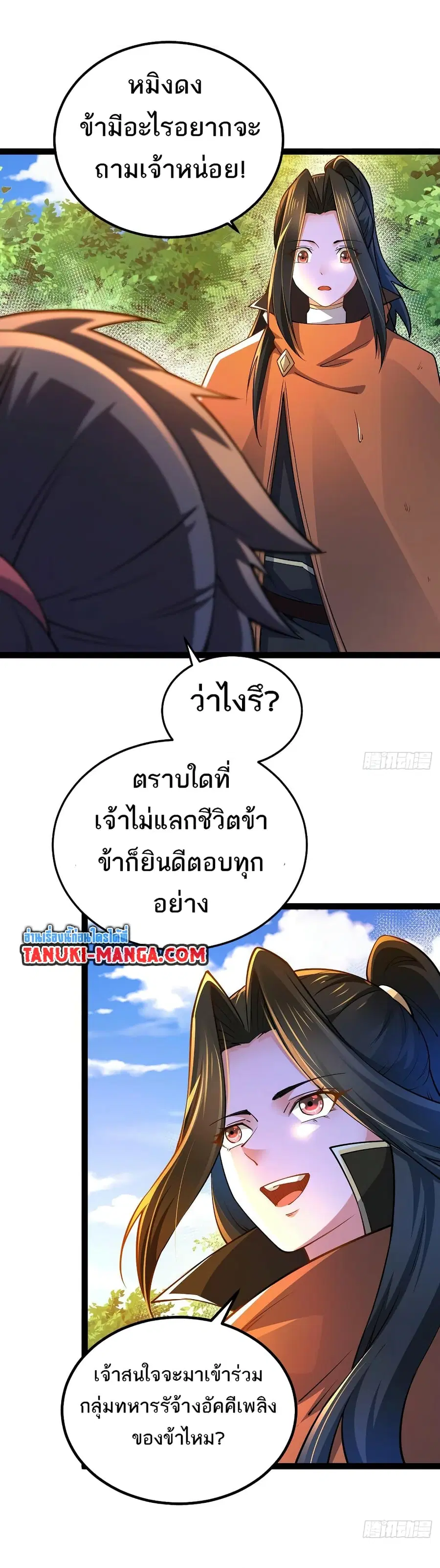 หน้า 7 จาก 11