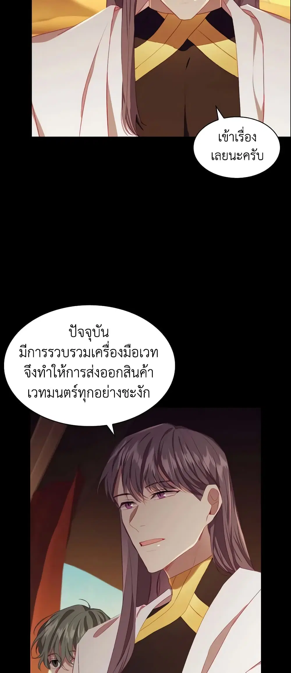หน้า 31 จาก 44