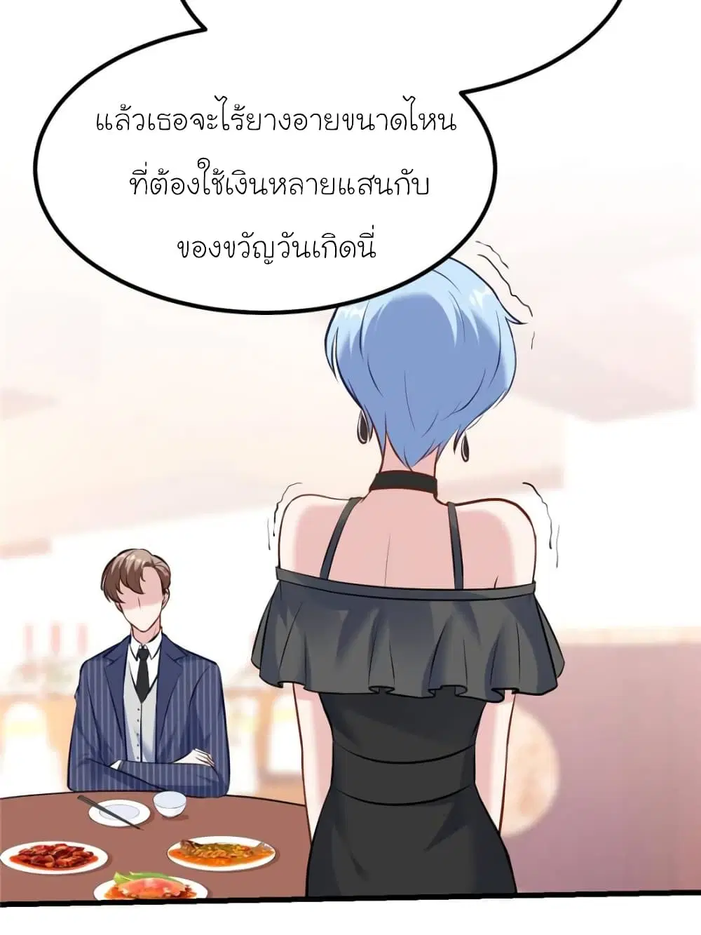 หน้า 5 จาก 79
