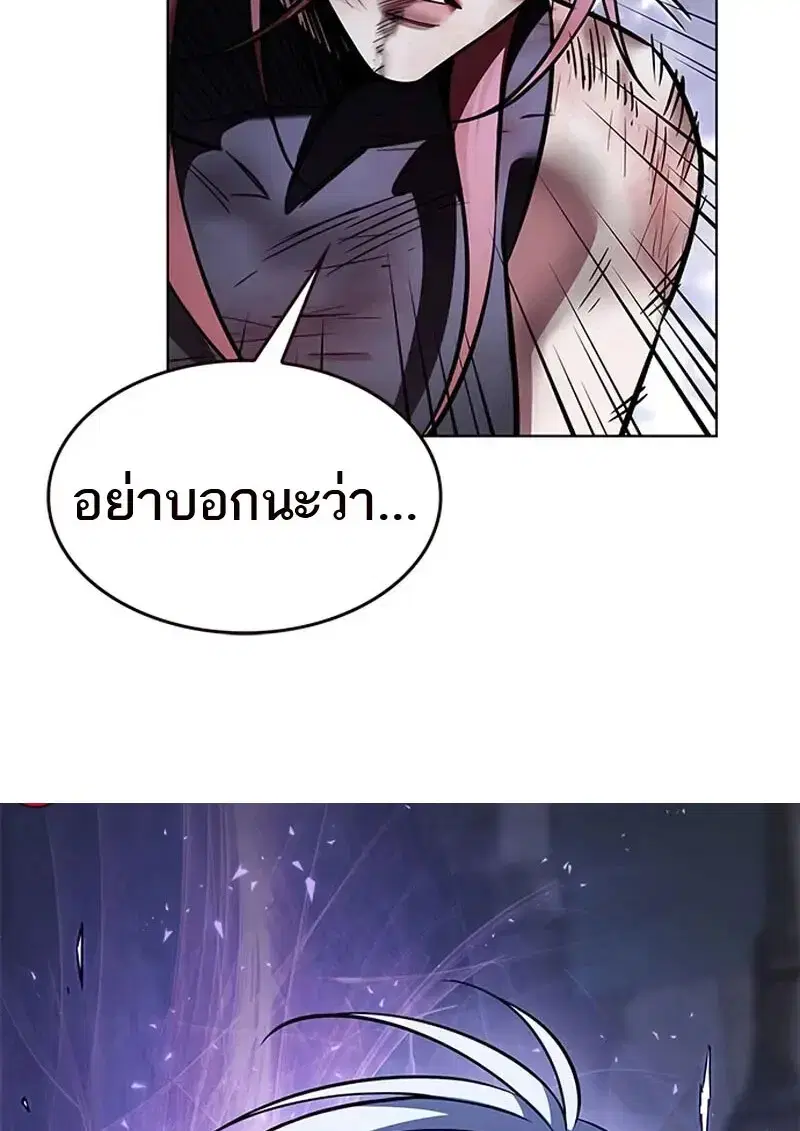 หน้า 81 จาก 166
