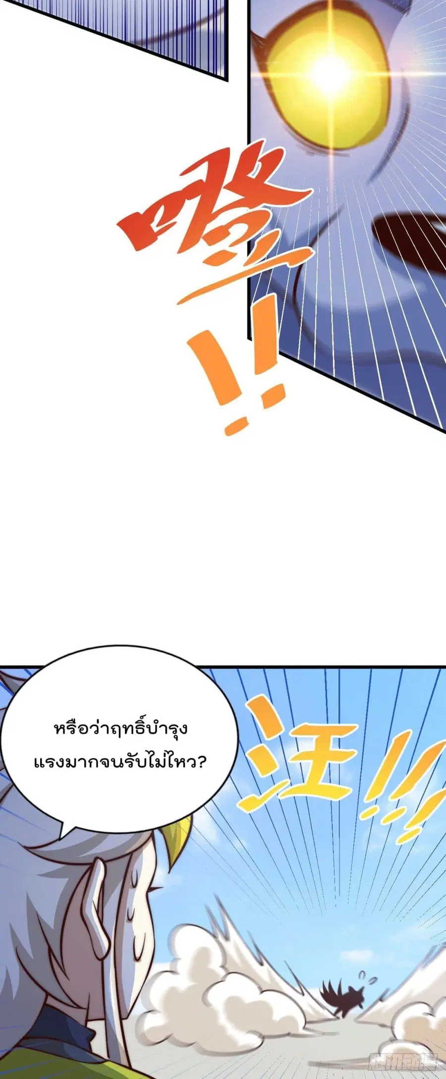 หน้า 48 จาก 56