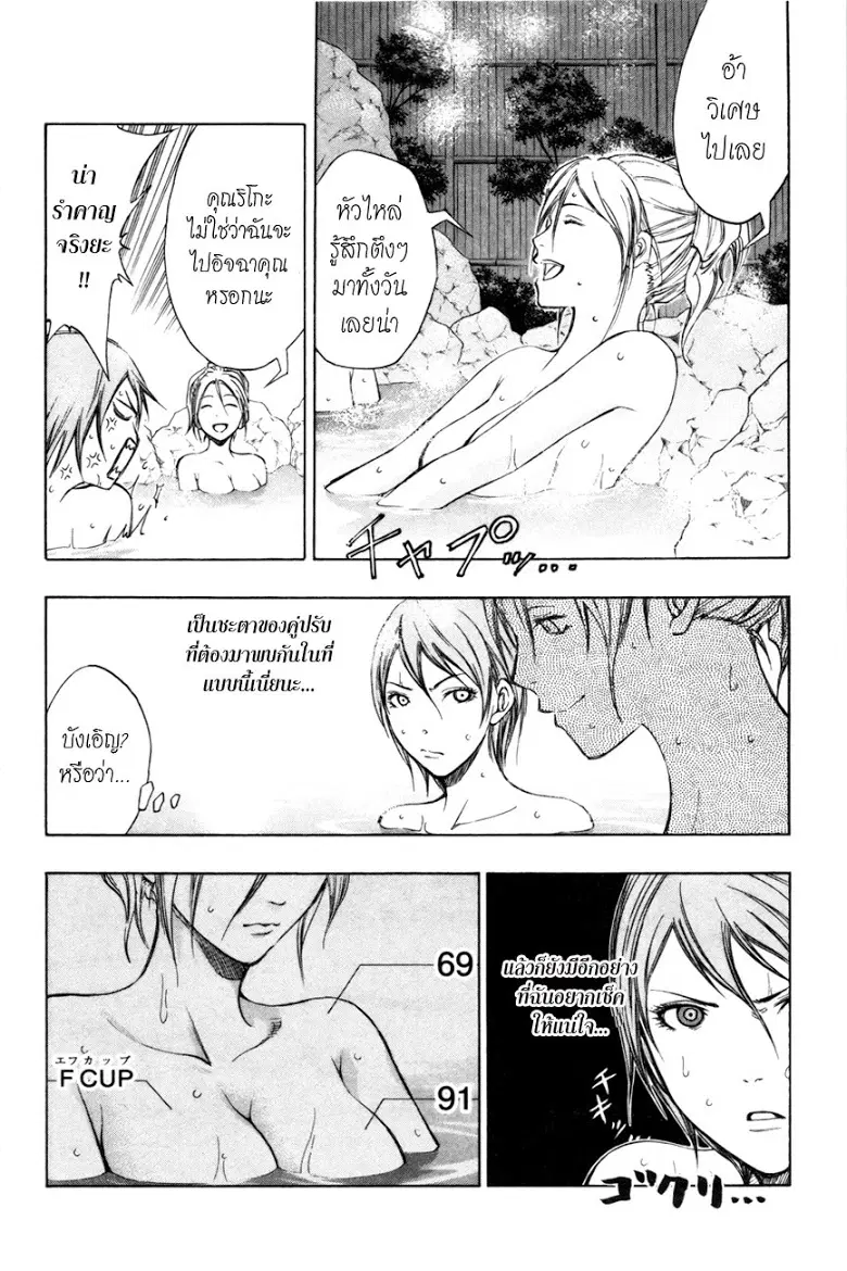 หน้า 2 จาก 18