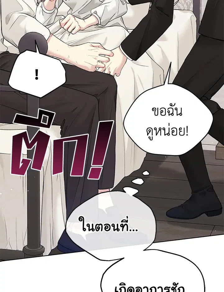หน้า 18 จาก 120