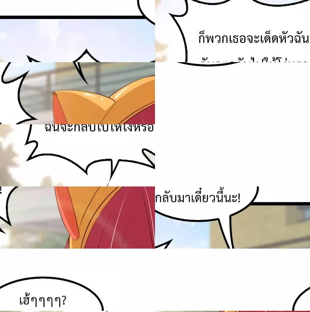 หน้า 12 จาก 14