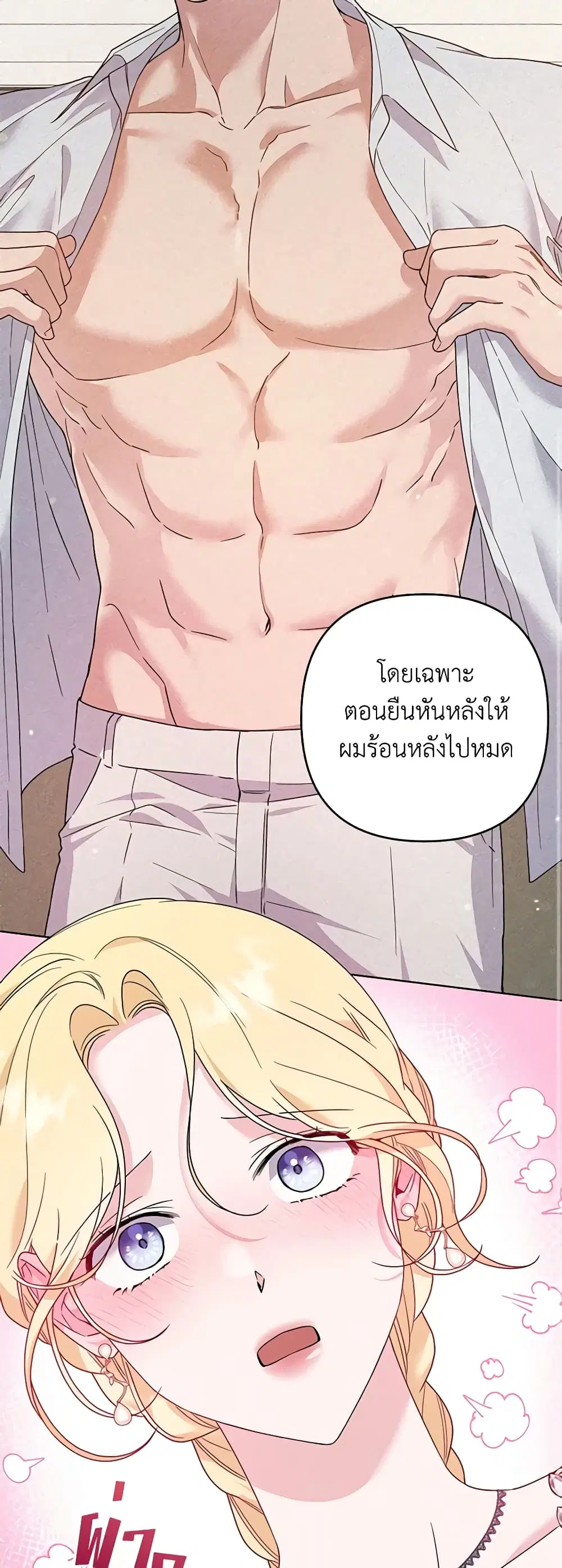 หน้า 9 จาก 47