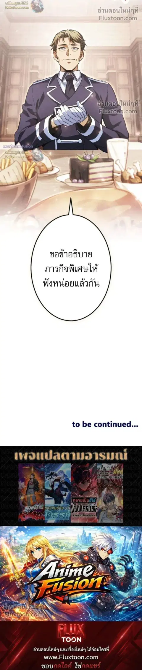 หน้า 25 จาก 25