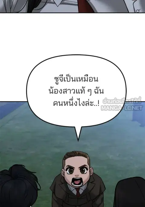 หน้า 77 จาก 192