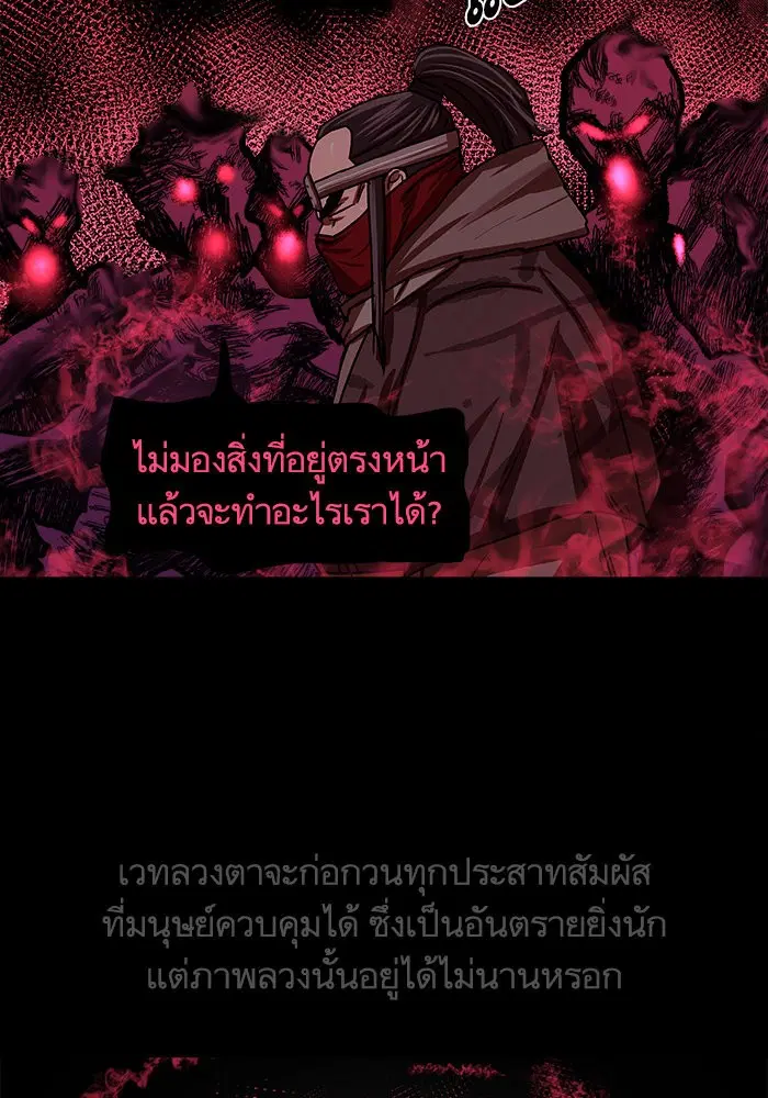 หน้า 23 จาก 99