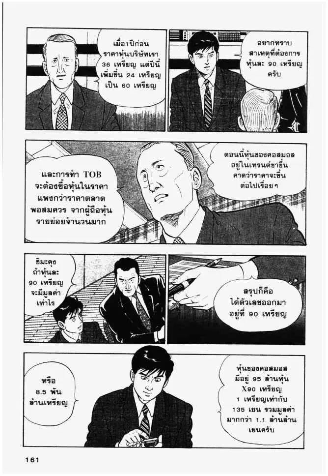 หน้า 15 จาก 24