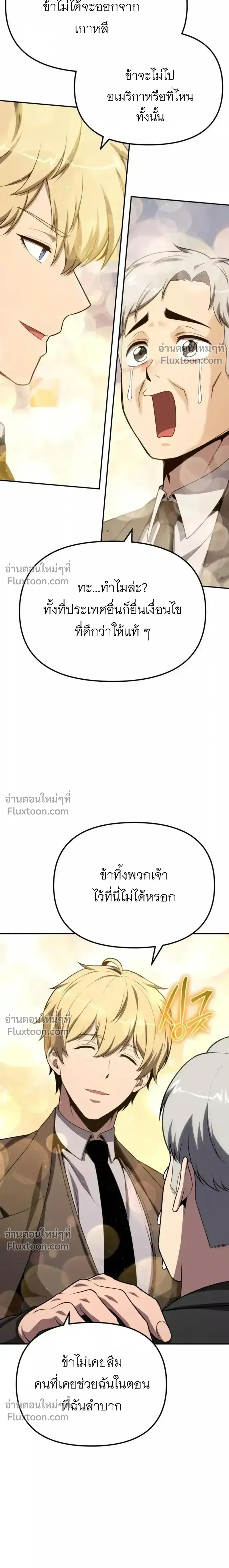 หน้า 9 จาก 45