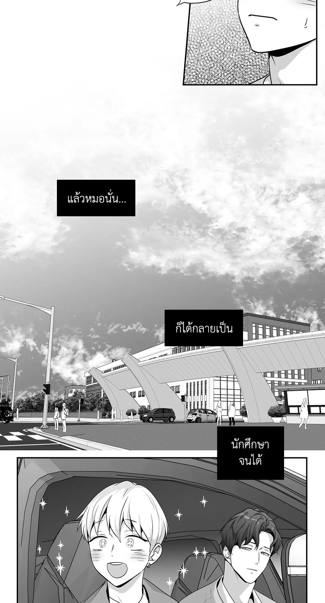 หน้า 6 จาก 45