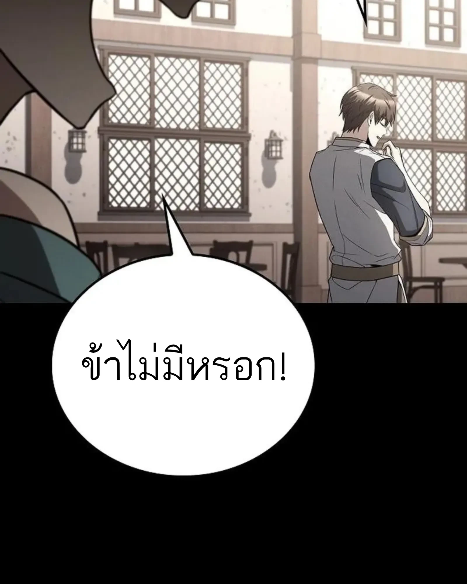 หน้า 6 จาก 192