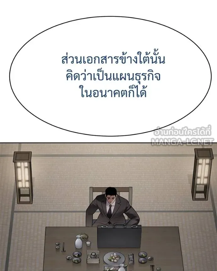 หน้า 35 จาก 232