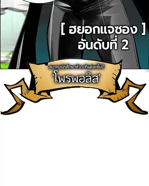 หน้า 157 จาก 164