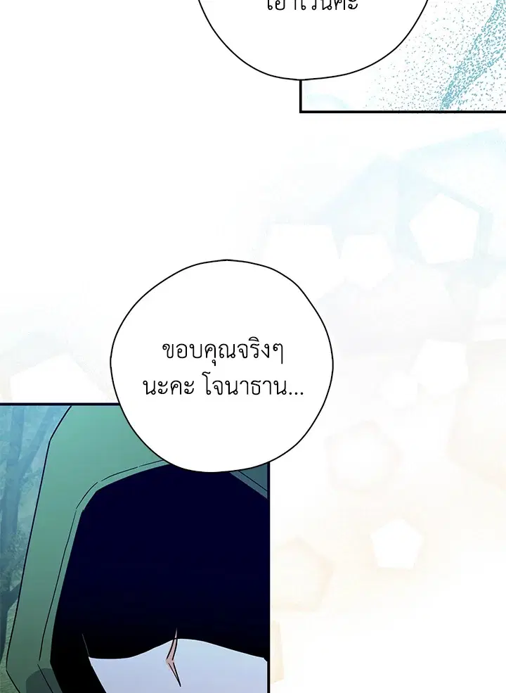หน้า 44 จาก 96