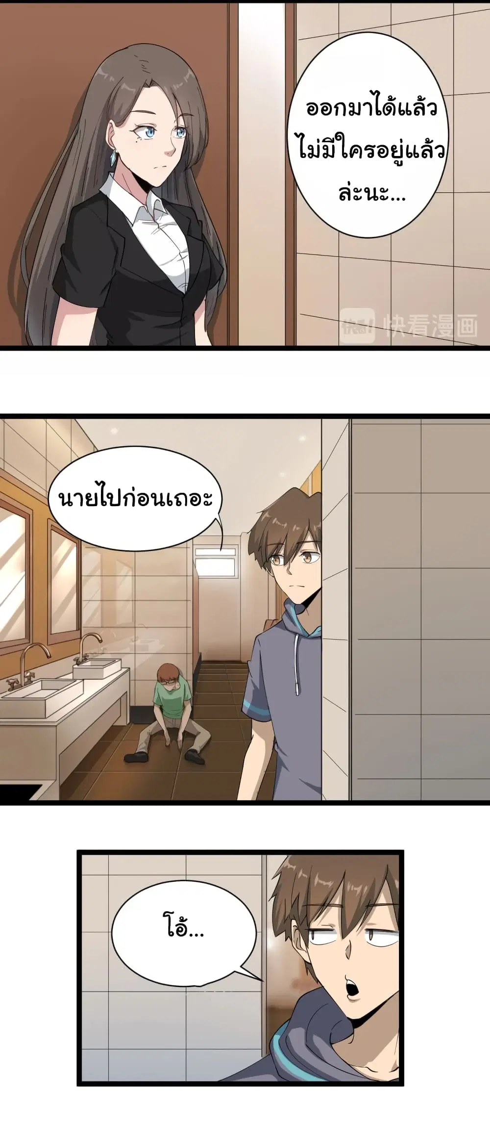 หน้า 20 จาก 46