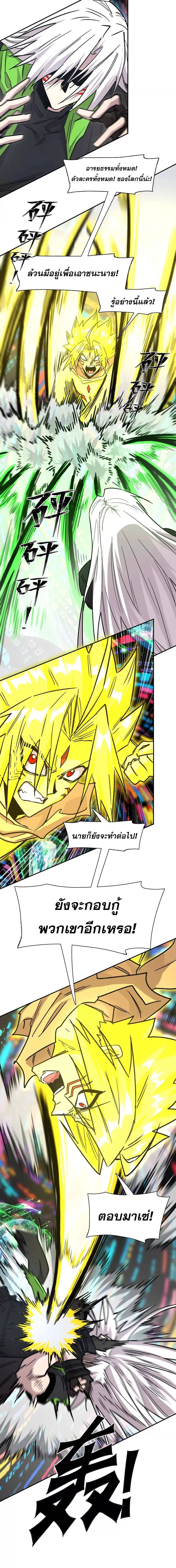 หน้า 6 จาก 13