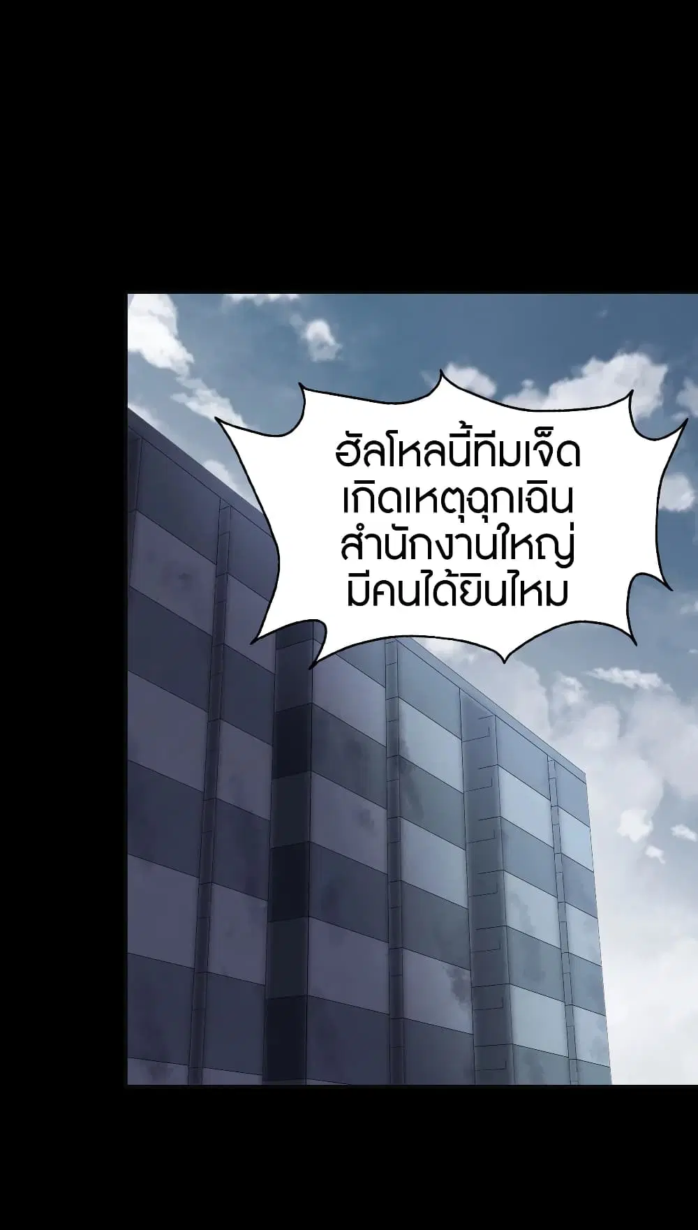 หน้า 52 จาก 63
