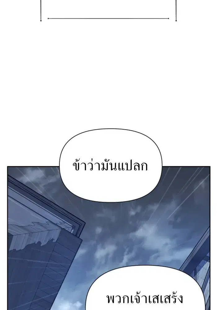 หน้า 154 จาก 173