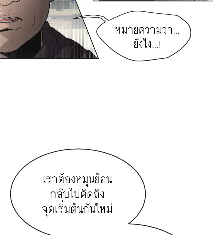 หน้า 113 จาก 155