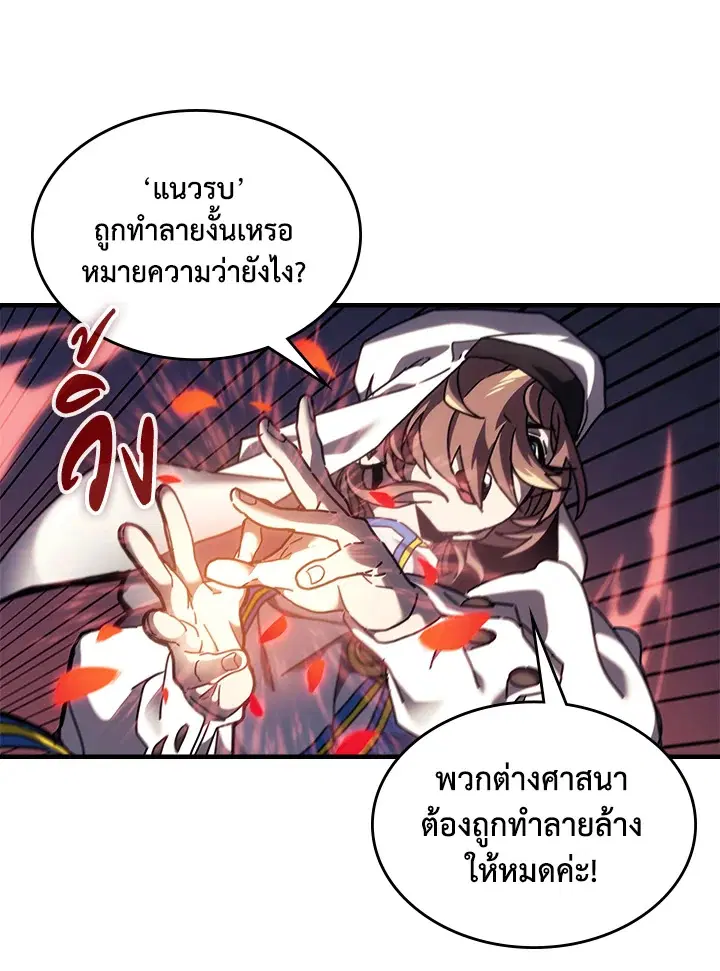 หน้า 58 จาก 101