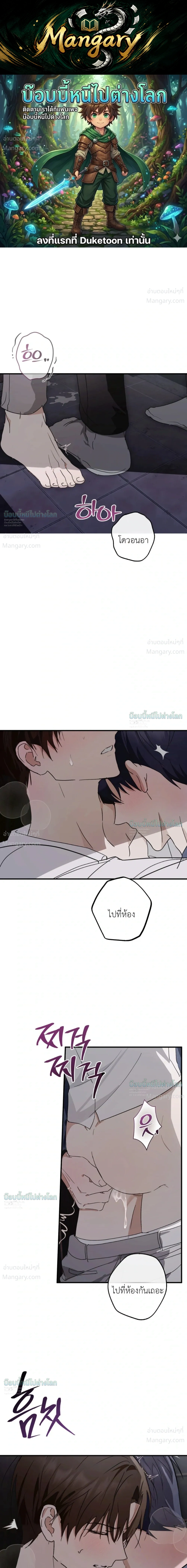 หน้า 1 จาก 37