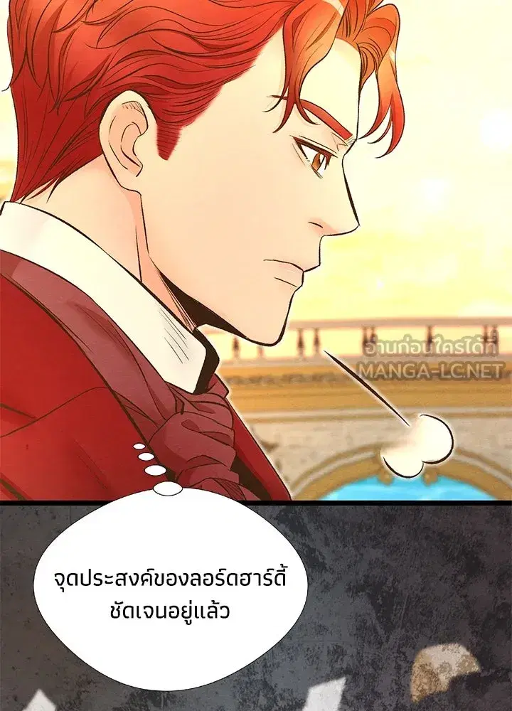 หน้า 90 จาก 115