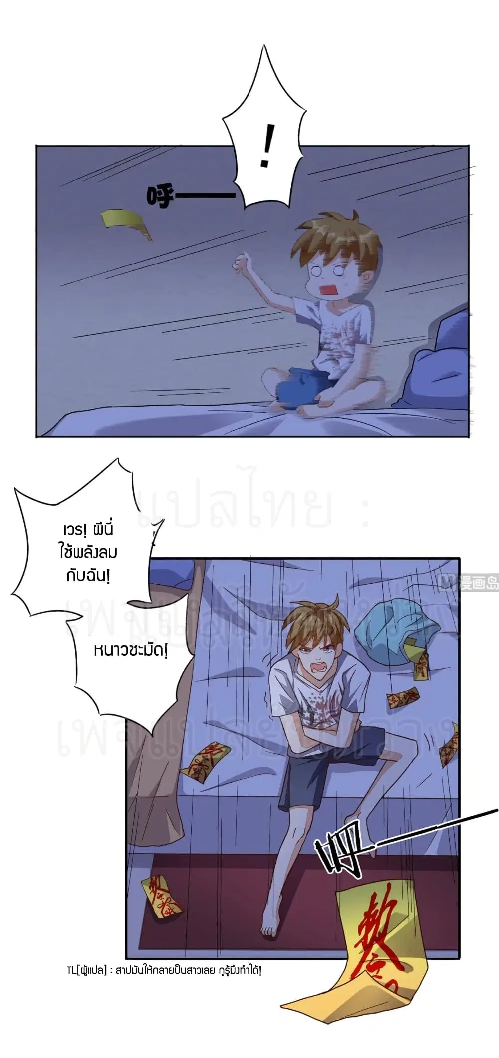 หน้า 14 จาก 23