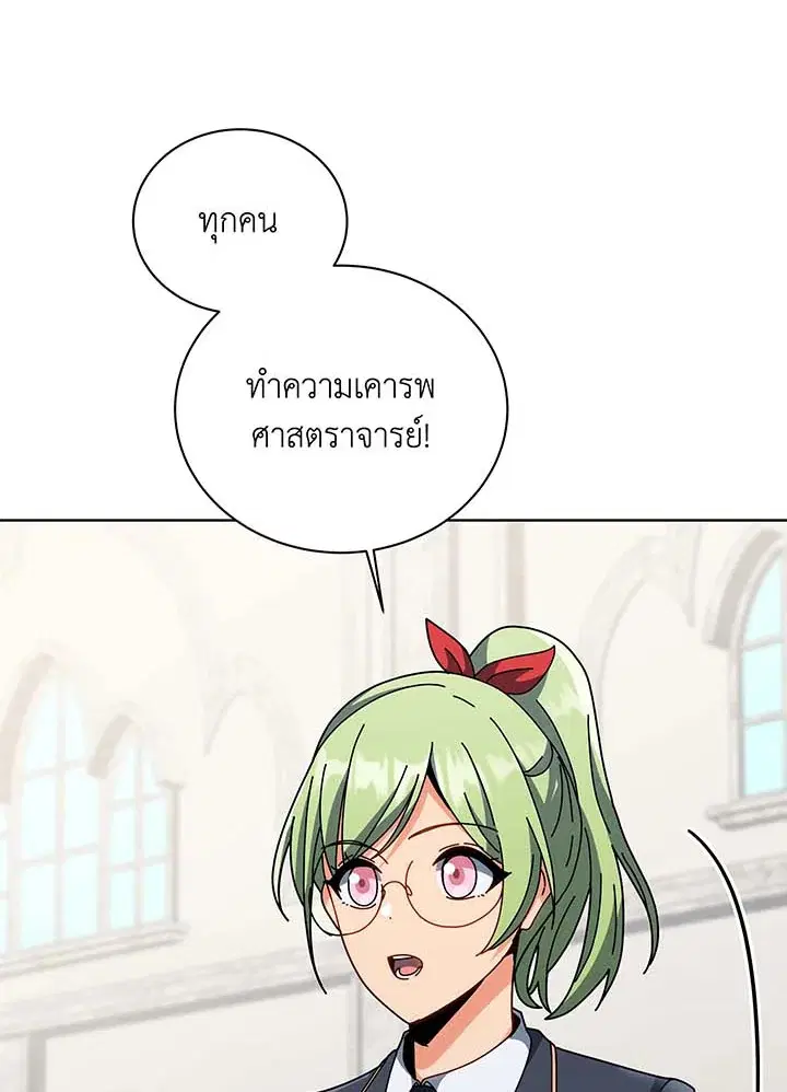 หน้า 77 จาก 115