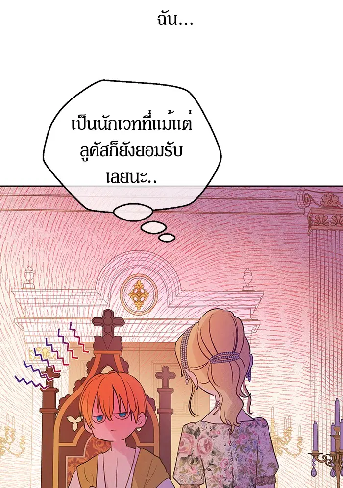 หน้า 38 จาก 88
