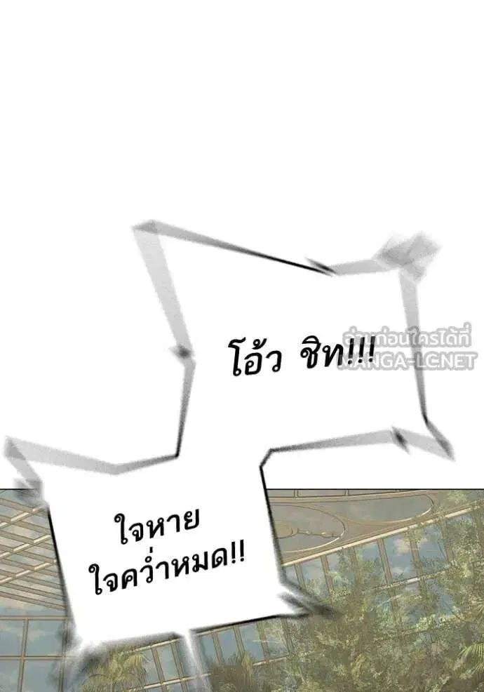 หน้า 54 จาก 194
