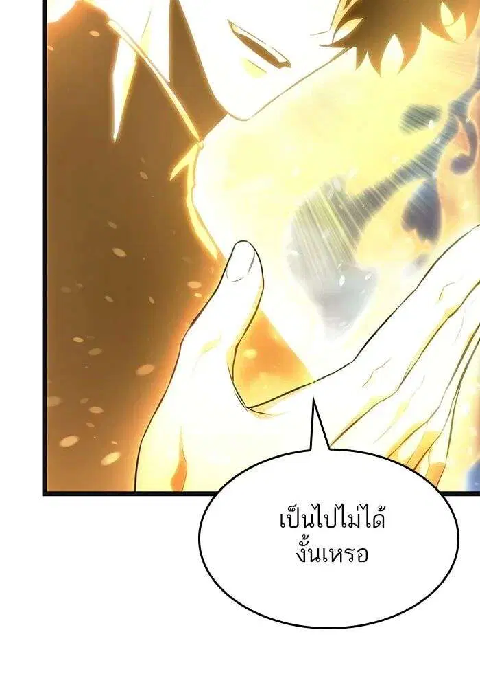 หน้า 129 จาก 140