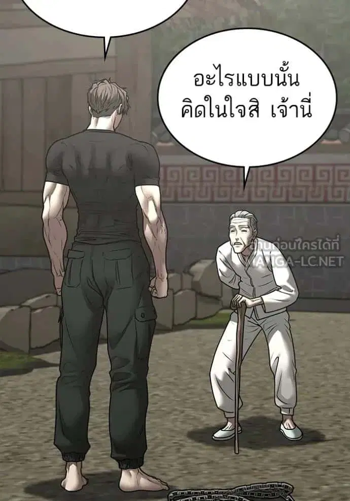 หน้า 59 จาก 204