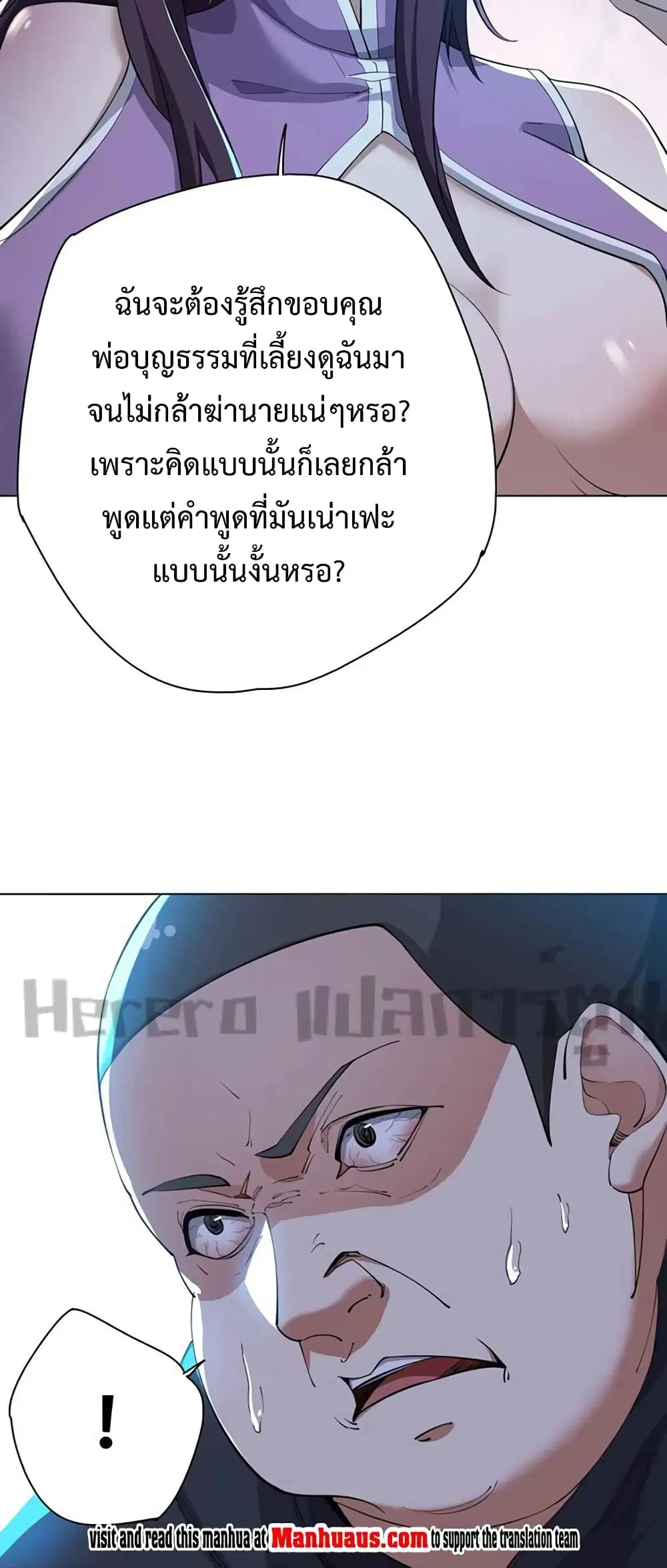 หน้า 31 จาก 32