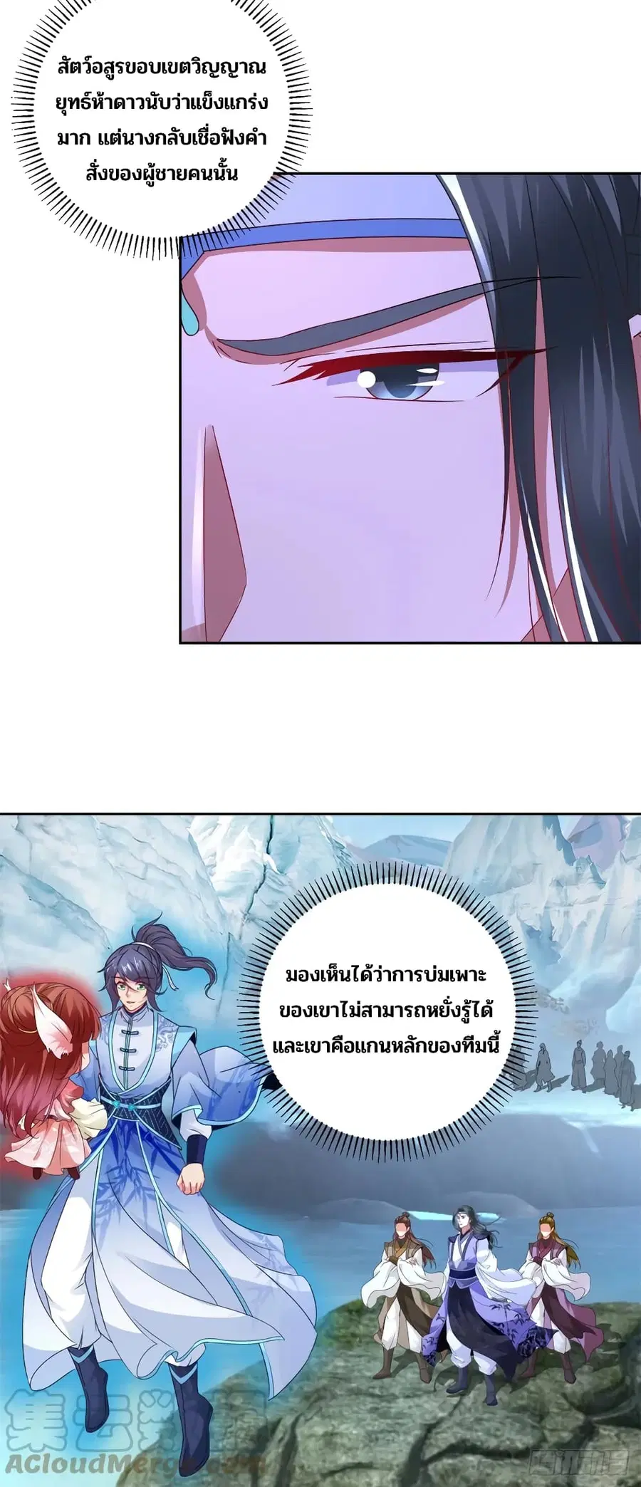 หน้า 15 จาก 29