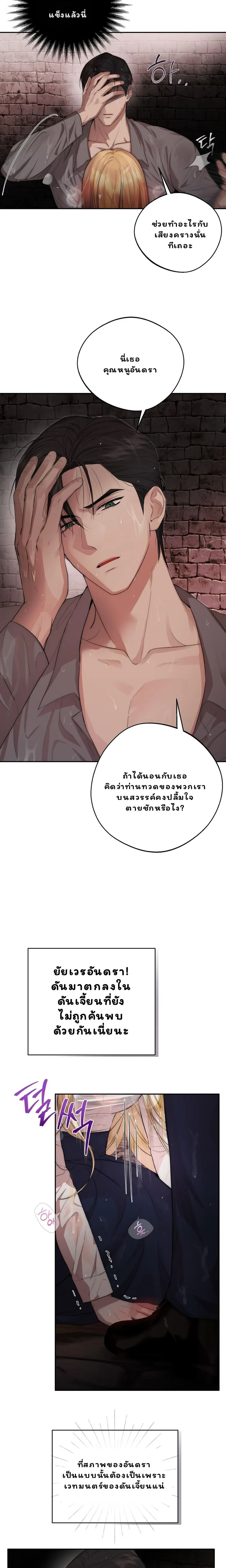 หน้า 3 จาก 20