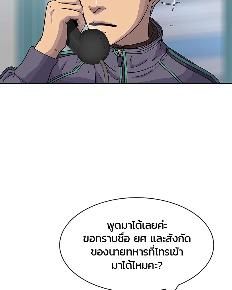 หน้า 90 จาก 92