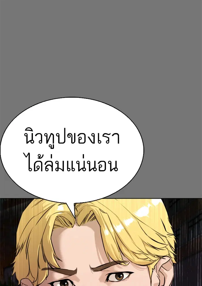 หน้า 153 จาก 193